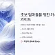 https://sjg.mcafe.me/data/editor/2411/thumb-52f80b10becdad9ae93b3dfeebd02b72_1732615255_8516_80x80.webp
