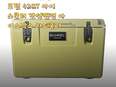 BAMKEL 밤켈 모던 42QT 아이 관련 이미지