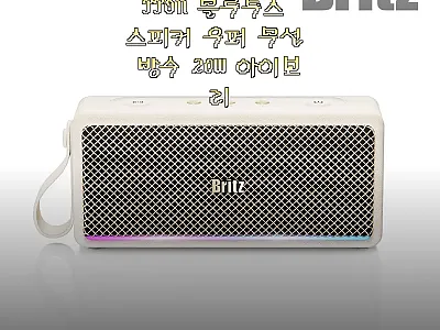 브리츠 BZ-TBUTTON 블루투스  관련 이미지
