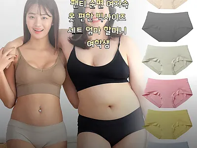 여성팬티 모달 인견 팬티 순면 여자속 관련 이미지 1